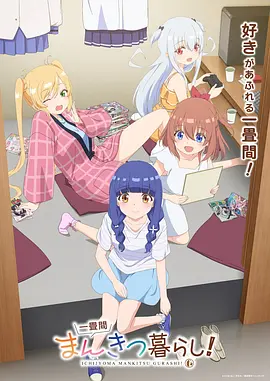 长夜漫游 漫画在线观看