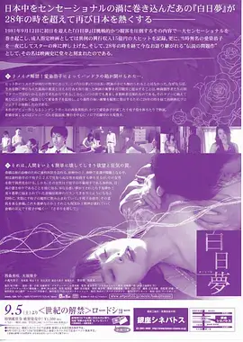 半城烟雨 古装权谋剧全集免费看