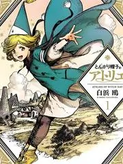 厨房里的哲学家 谈话类综艺在线看