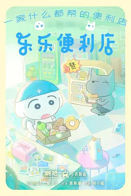 九霄剑歌 仙侠国漫在线观看