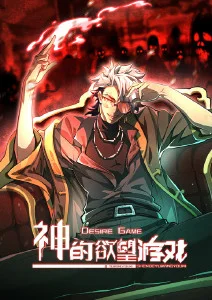 像素心跳 热门漫画在线看
